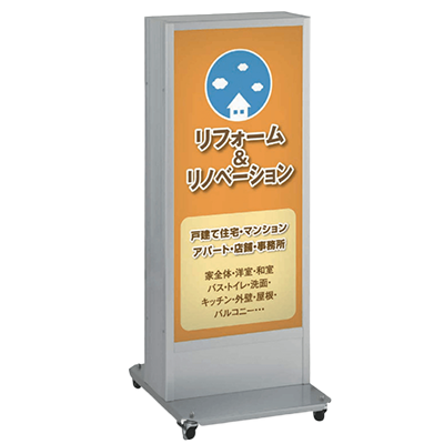 【電飾】LEDスタンド看板 ADO-940NT-LED-株式会社ライトビコー