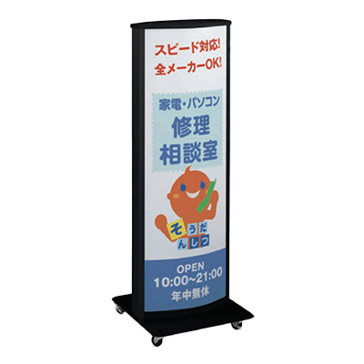 【電飾】LEDスタンド看板 ADO-800T-LED-株式会社ライトビコー