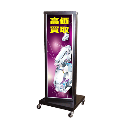 【電飾】三角スタンド看板 三角電飾看板 S-03-株式会社ライトビコー