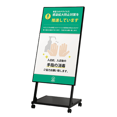 デジタルサイネージ・電子看板 デジタルサイネージ CM-55HLW1-株式会社ライトビコー