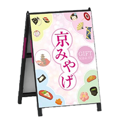 【屋外用・両面】A型スタンド看板 Aサイン Kブラック AK-B2-株式会社ライトビコー