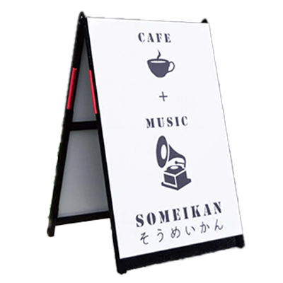 【屋外用・両面】A型スタンド看板 Aサイン Kブラック AK-609-株式会社ライトビコー