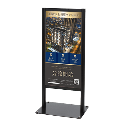 【屋外用・両面】スタンド看板 T型屋外スタンド AX-409-株式会社ライトビコー