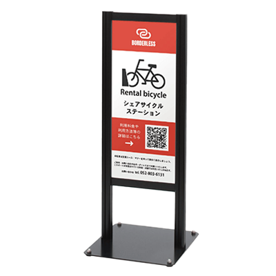 【屋外用・両面】スタンド看板 T型屋外スタンド AX-307-株式会社ライトビコー