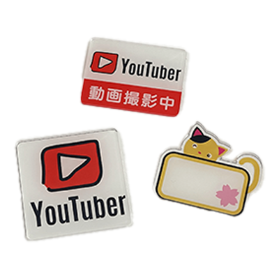 アクリルプレート看板・表札・卓上看板 アクリル名札 オーダー nametag-株式会社ライトビコー