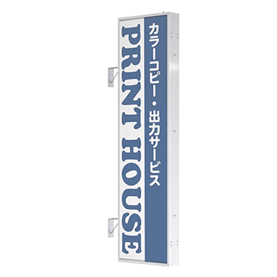 【LED】中型 突き出し看板・袖看板 袖看板 AD-7215T-LED〈角〉-株式会社ライトビコー