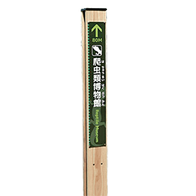 自立看板・自立サイン 高強度二面標柱 @ポスト二面 PRW・PKWタイプ PRW-118-株式会社ライトビコー