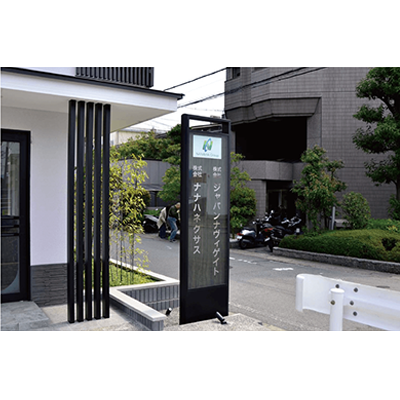 自立看板・自立サイン 2層表示式サイン 室町 MM-6021K-株式会社ライトビコー