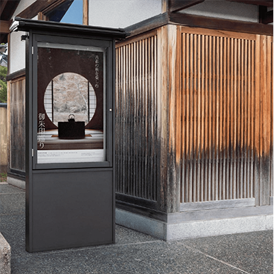 掲示板 AGCY-0912 ひさし屋根付き 掲示板-株式会社ライトビコー