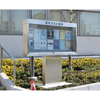 掲示板 ステンレス掲示板　壁付・自立 PKS3-1810J-株式会社ライトビコー
