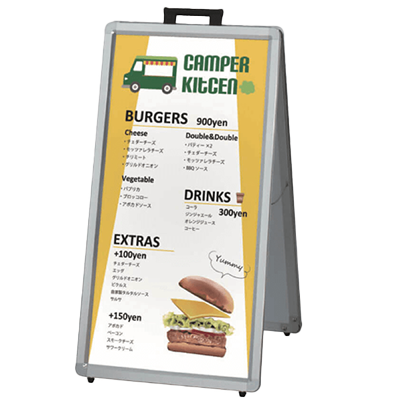 ポスタースタンド【屋内・屋外】屋外用ポスタースタンド AW-428-株式会社ライトビコー