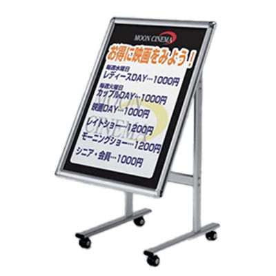 ポスタースタンド【屋内用】291-B2-株式会社ライトビコー