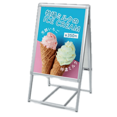ポスタースタンド【屋外用】2889-B2-株式会社ライトビコー