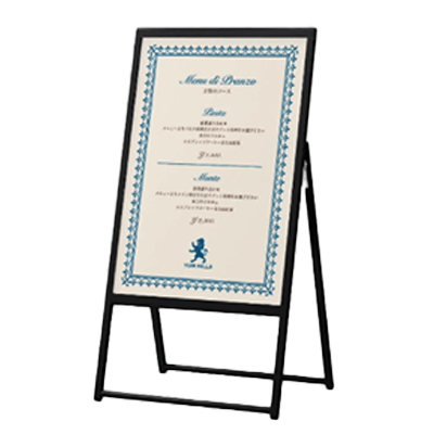 ポスタースタンド【屋外用】2886-B2-株式会社ライトビコー