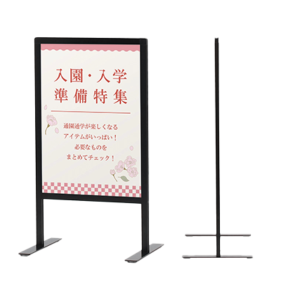 【屋内用】スタンド看板 カウンターサイン KS-A3T-株式会社ライトビコー