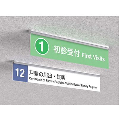 室名札・ピクトサイン アクリル天吊りサイン FAT1530-株式会社ライトビコー
