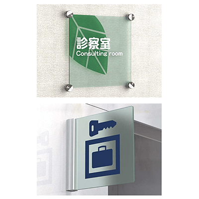 室名札・ピクトサイン アクリルガラス色の室名札 IG-150-株式会社ライトビコー