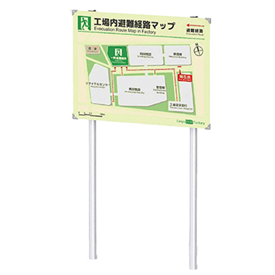 ソーラー・蓄光看板 蓄光サイン CN-4b-株式会社ライトビコー