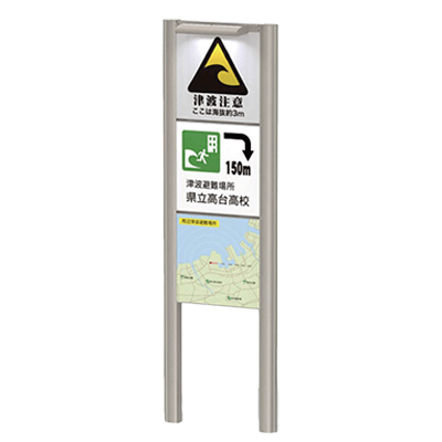 ソーラー・蓄光看板 ソーラーサイン SOC-3-株式会社ライトビコー