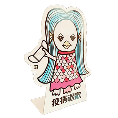 飛沫感染防止グッズ アマビエの卓上プレート AL-17-株式会社ライトビコー