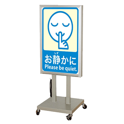【電飾】安価版電飾スタンド 電飾看板 FA-402-株式会社ライトビコー