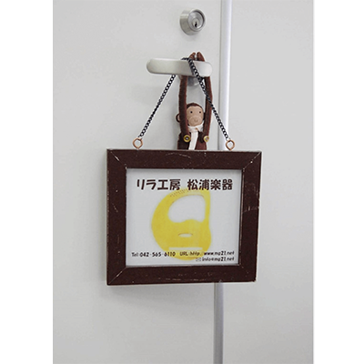 ハンドメイド・アンティーク看板 小さなドア掛けフレーム看板 KD-16-株式会社ライトビコー