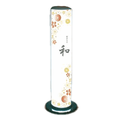 【電飾】和風スタンド看板 EN-291-株式会社ライトビコー