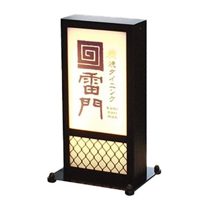 【電飾】LED 路地行灯 和風行灯 RJ-06-株式会社ライトビコー