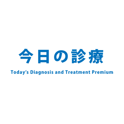 今日の診療-株式会社サンメディア