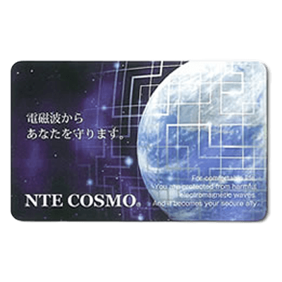 電磁波対策 NTEコスモカード-日本アクアライフ株式会社