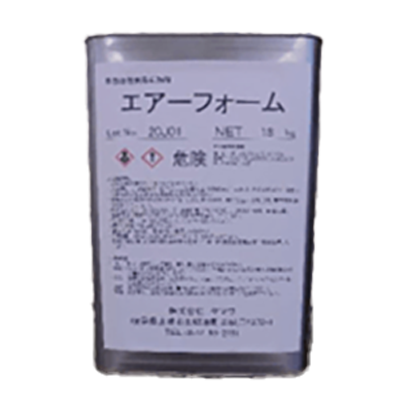 界面活性剤系起泡剤 エアーフォーム-株式会社ヤマワ