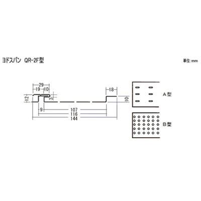 ヨドスパン (スパンドレル) YS 吸音・断熱-ダイト工業株式会社