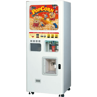 自動販売機 POP CORN 自販機-池本車体工業株式会社