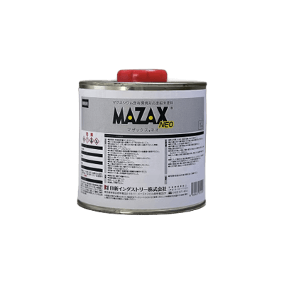 マグネシウム含有塗料 MAZAX® (マザックス) ネオ-日新インダストリー株式会社