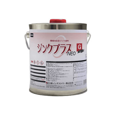 高濃度亜鉛末塗料 ジンクプラスネオG 塗料缶5kg-日新インダストリー株式会社