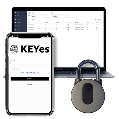 スマート南京錠システム キーズロックサービス-KEYes株式会社