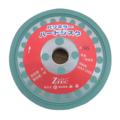 バリ取り工具 i-TOOL バリキラー ハードジスク-株式会社IZUSHI