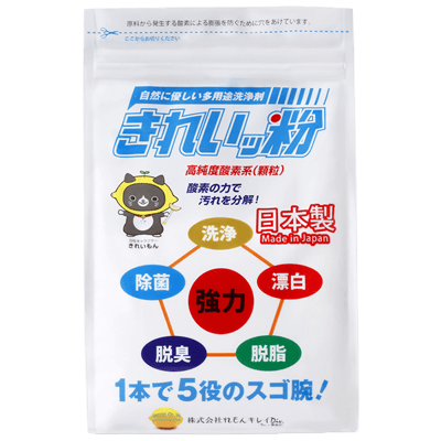 酸素系の多用途洗剤 きれいッ粉-株式会社 れもんキレイDiv．