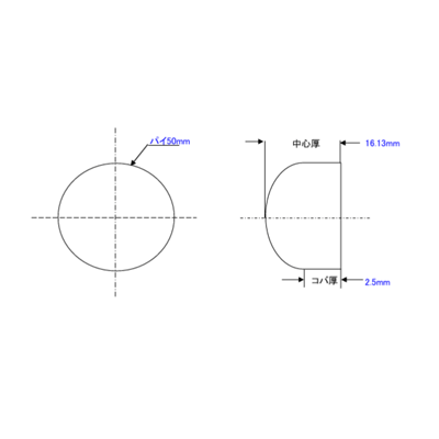 光学レンズ 石英平凸 生地番号110-株式会社ホッタレンズ