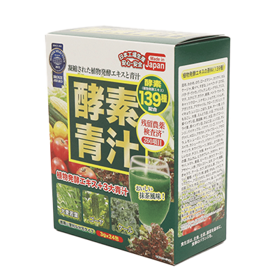 健康食品 モンドセレクション受賞 酵素青汁-株式会社 ヒロ・コーポレーション