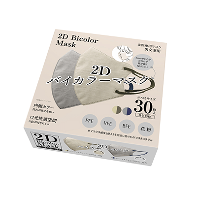 Qmax0.410 冷感不織布マスク「極冷」 50P-株式会社 ヒロ・コーポレーション