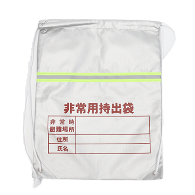 防災 非常用持出袋 HDL-7417-株式会社 ヒロ・コーポレーション