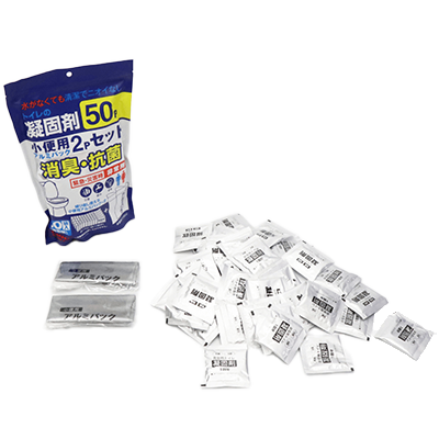 防災 トイレの凝固剤50P 小便用アルミパック2Pセット HED-7486-株式会社 ヒロ・コーポレーション