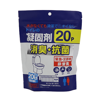防災 トイレの凝固剤 20P HED-7141-株式会社 ヒロ・コーポレーション