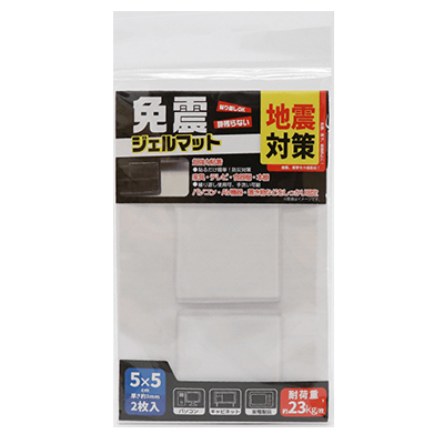 防災 免震ジェルマット 5×5cm 2P-株式会社 ヒロ・コーポレーション