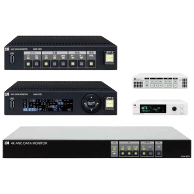 ANCデータモニタ装置シリーズ ADM-3001-エル・エス・アイジャパン株式会社