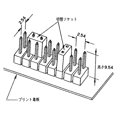 切替ソケット-株式会社ターミナル