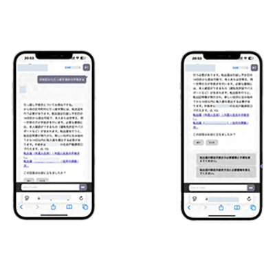 生成AIチャットボット-株式会社E&D