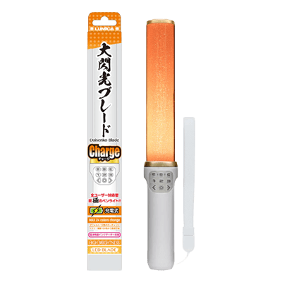 充電式ペンライト 大閃光ブレードCharge-株式会社ルミカ
