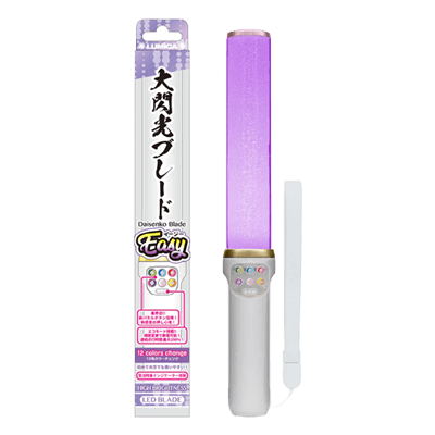 カラーチェンジペンライト 大閃光ブレードEasy-株式会社ルミカ
